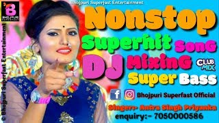 Antra Singh Priyanka Nonstop DJ Mix Song 2020 - An