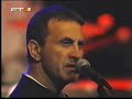 Composer: Manos Loizos / Lyrics: Lefteris Papadopoulos. Part of a concert held in the ancient theater of Delphi (June, 2001), on the 50th anniversary of the establishment of the United Nations High Commission for Refugees. Dalaras and American jazz singer Jocelyn B. Smith, accompanied by the Ossipov Russian Orchestra, performed songs of Theodorakis (mostly) and other composers. Theodorakis was honoured for his efforts towards peace and human rights.