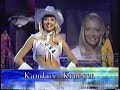 coliseo ruben rodriguez
bayam�n, puerto rico
may 11
hosts: elle macpherson, naomi campbell & todd newton
  
winner: denise qui�ones, puerto rico
first ru: evelina papantoniou, greece
second ru: kandace krueger, usa
third ru: eva ekvall, venezuela
fourth ru: celina jaitley, india

semi-finalists:
eva siso casals, spain
agbani darego, nigeria
ilanit levy, israel
oxana kalandyrets, russia
elodie gossuin, france 

miss congeniality: nakera simms, bahamas
miss photogenic: denise qui�ones, puerto rico
clairol essence style award: denise qui�ones, puerto rico
best national costume: 
  1. sa-lang kim, korea
  2. zorayda ruth andam, philippines
  3. olenka fuschich, honduras