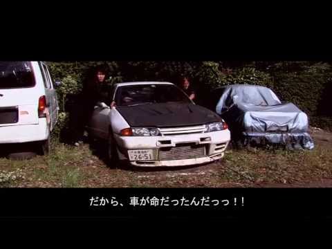 深大寺自動車整備日記/復元!名車32GT-R興し