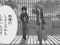 Spiral - Hizumi; The Ghost of You