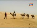 balochi song \"me sahe balochistan\"