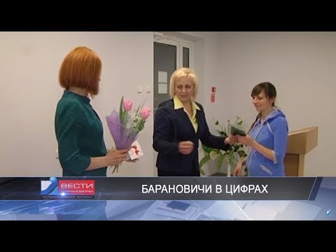 Вести Барановичи 25 января 2018.