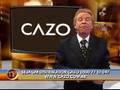 MChar Cazo