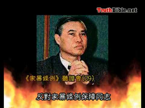 See video