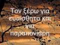 Ο Οκτώβρης σημαία στα μπαλκόνια-Παντελής Θαλασσινός