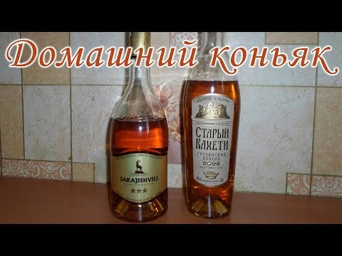 Как из самогона сделать хороший коньяк Как из самогона сделать хороший коньяк