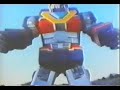 Flashman - 02 - O Robô Gigante (parte 3) Flashman - 02 - O Robô Gigante (parte 3)