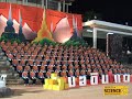 ซ้อมเชียร์ มหาวิทยาลัย ขอนแก่น