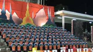 ซ้อมเชียร์ มหาวิทยาลัย ขอนแก่น