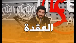 ألو منانوك اليوم السابع I محمد بارتي يحكي على موضوع مهم بزاف منتشر في المجتمع الجزائري
