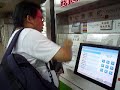 Shanghai Metro Ticket Vending Machine (????? ?????)?
