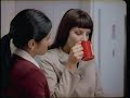 Comercial Nescafé, aún dormidos.