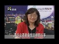 醒報現場-專訪立委黃偉哲談朝野抗爭 2
