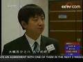 cctv9 bizchina 20080116 b