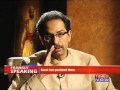 Frankly Speaking with Uddhav Thackeray (The Full ...