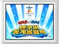 Mario & Sonic at the Olympic Winter Games (DS Version) Korean Trailer