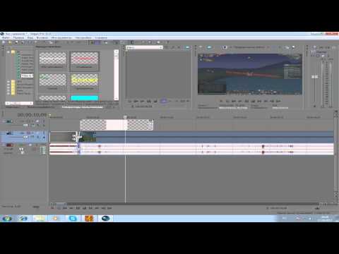   sony vegas     