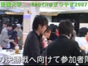 ???????????????? EPOCH?????2007?2008