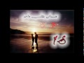 soha love yosef بحبك يا هبلة يا سهى