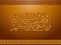 Young Muslims's Attitude Toward Quran-  pt 1