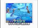 World of Destruction Japanese Overview Trailer