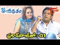 Jayapradam with Prakash Raj - Tollywood & Kollywood - Famous actor - Episode 01