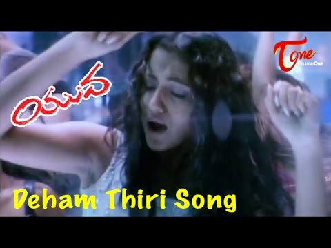 yuva, madhavan, romance, trisha, telugu, language, tv, short film, teluguone