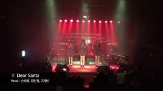 엠투실용음악학원&Ces Ent 2016.12.15 [Christmas D-10] 연합공연 영상 #3