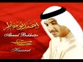 please read before viewing!

new videos includes the artist who sang this song:

http://youtube.com/watch?v=mlkncfxft_s
http://youtube.com/watch?v=uf39gme279q

for those who want to know the song is: last breath by ahmed bukhatir. i made a video with the song click:

http://www.youtube.com/watch?v=iibs-xf01zw

this clip is from a match over three years ago between al-raed and hajer, two clubs in saudi arabia. the player player's name is abdulrahman al-shoaibi, a hajer player, and he was hit in the side of the head and suffered a seizure. he had to be taken to hospital, but he was absolutely fine and didn't spend the night there. in fact, he played the very next game for hajer.

a rumour was spread around saying that this football player was suddenly taken by the angel of death, it is said that he had been strugling with the angel, even though he couldnt see him, then he got tossed around.. however, this is not true! this video is 100% authentic but the rumours that he died are not true!

this video is a good video including the song in this video this will make you think it made me think alot too: http://www.youtube.com/watch?v=frp3xehrqxi&mode=related&search=

other videos by me:

http://www.youtube.com/watch?v=wwrkwobxeos


#10 - most discussed (all time) - sport
#85 - most discussed (all time) - sport - global
#10 - most viewed (all time) - sport
#22 - top favorites (all time) - sport
#50 - top rated (all time) - sport