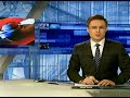 Видеоновость Специальное послание Дмитрия Медведева везут в Сирию руководители МИД и СВР России 