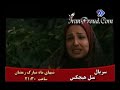 Mesle Hichkas - Teaser