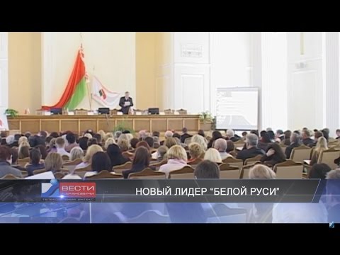 Вести Барановичи 20 марта 2017.