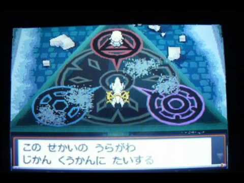 ポケットモンスター SoulSilver-- Arceusと神道跡