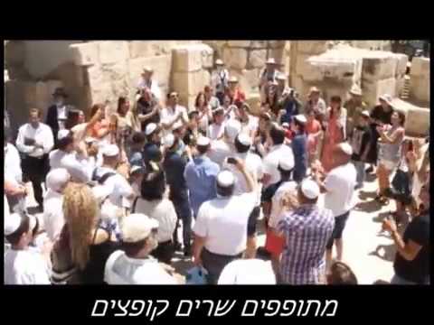 הפקות ארועים / מתופפים לכותל