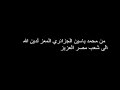 Algérie Égypte مصر- جزائر .flv