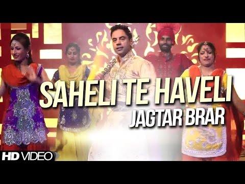 Saheli Te Haveli Jagtar Brar || Brand New Song ||  [ Official Video ] 2014 - Anand Music