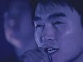 Night train - zuulun