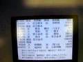 pasmo/suica charge machine pasmoチャージ機