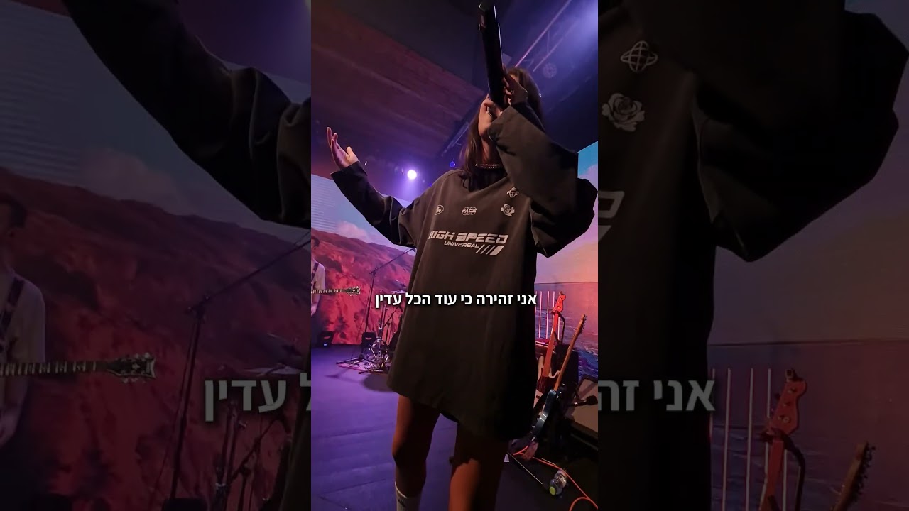 להתאהב בנמל תל אביב🥵