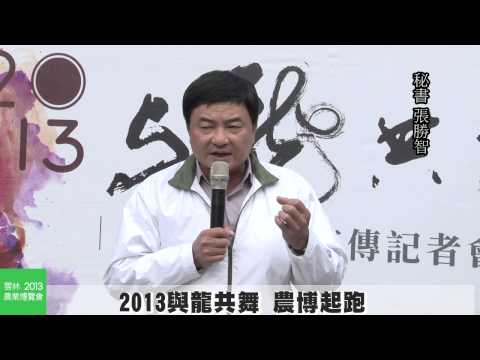 相關影音