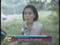 Pleng Ruk Rim Fung Kong News 01