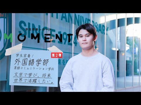 髙橋力也さん 第2弾