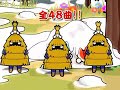 Taiko no Tatsujin 7 PS2 PV 太鼓の達人 ドンカッ！と大盛り 七代目 PV