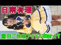 2025 12 28【日南有理 推しカメラ】「豊田ご当地アイドルStar☆T」GAZA広場 【4k60p】縦動画③