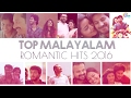 Top Malayalam Love Songs 2016 | Nonstop Romantic Songs Audio Playlist Top Malayalam Love Songs 2016 | Nonstop Romantic Songs Audio Playlist