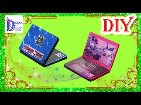 Мастер класс как сделать ноутбук для кукол