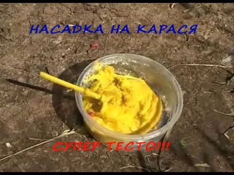 прикормки насадки ловля прикормки насадки ловля