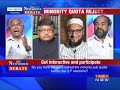 In a debate moderated by TIMES NOW's Editor-in-Chief Arnab Goswami, panelists -- Ravi Shankar Prasad, Chief Natl Spokesperson & Rajya Sabha MP, BJP; Aryama Sundaram, Senior Advocate, Supreme Court; R Krishnaiah, Presiden, AP Backward Classes Welfare Association; Assaudin Owaisi, MP, All India Majlis e Ittihad al-Muslimin and Prof Kancha Illiah, Dalit activist and author -- discuss the issue of reservation to minorities within OBC quota in central educational institutions and jobs.In a setback to Government, the Andhra Pradesh High Court on Monday (May 28) struck down its proposal to give 4.5 per cent reservation to minorities within OBC quota in central educational institutions and jobs, saying that the decision was based on religious grounds and not on any other consideration. Slamming the Centre for handling the issue in a casual