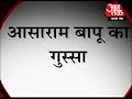 Asaram Bapu: Between tears and rage
